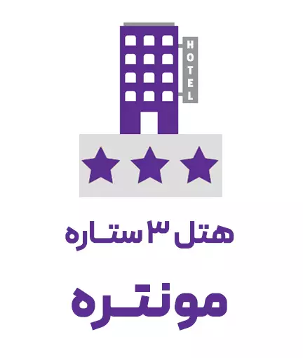 Three Star Hotel Montreux